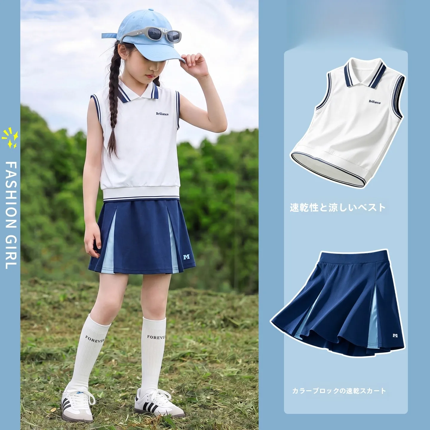 quick-dry-children's-sports-set-new-2026-girls-tennis-skirt-shirt-summer-collection-for-girls-aged-3-14-yards-yoyo-one