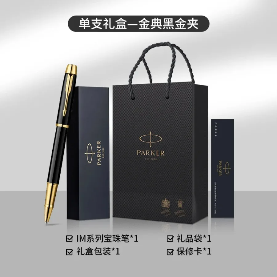 For Parker Signature Pen, High-end Business Exquisite Gift, Orb Pen Gift Box, Souvenir Office Supplies Writing Pens