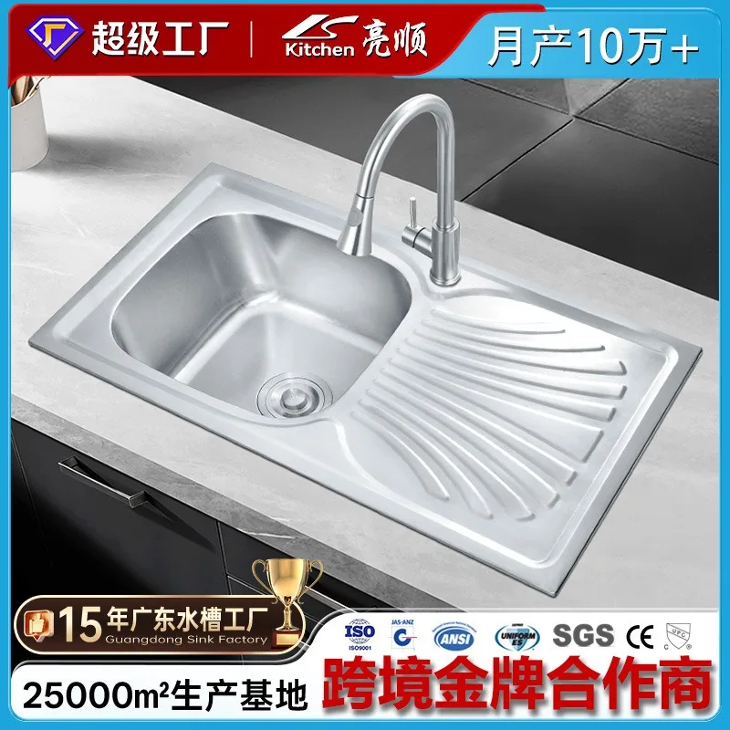 Stainless steel sink with wing plate integrated stretch polishing sus201 kitchen sink single basin with plate water