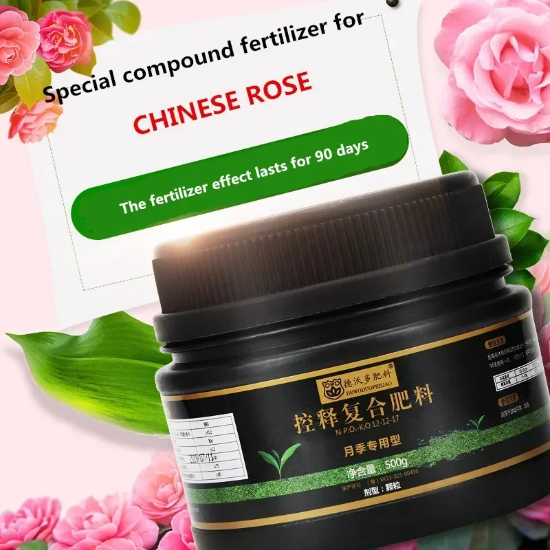 500g Slow-release Fertilizer Granular Chinese Rose Special Fertilizer Universal Controlled-release Fertilizer For Bonsai Plants