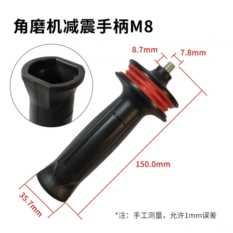 보쉬 GWS20-180 GWS20-230 교체용 사이드 진동 핸들, 앵글 그라인더 보조 핸들, M8, M10, M12, M14, 180mm, 230mm
