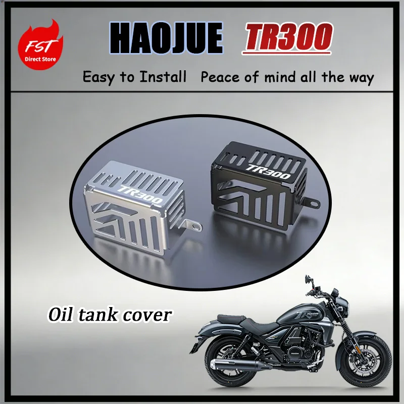 FOR Haojue TR300 Blackout Aluminum Alloy Brake Oil Cup Cap Oil Reservoir Cover Decorative Protector for Bike Enhance