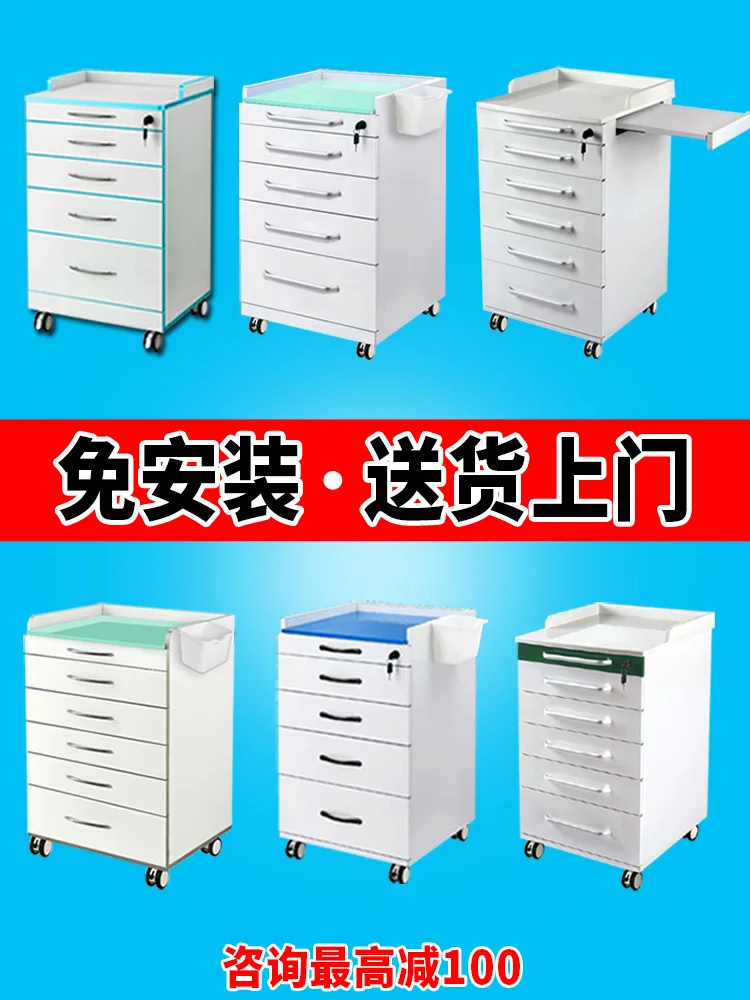 Mobile side cabinet Oral stainless steel side  Dental tool  Storage Medical apparatus