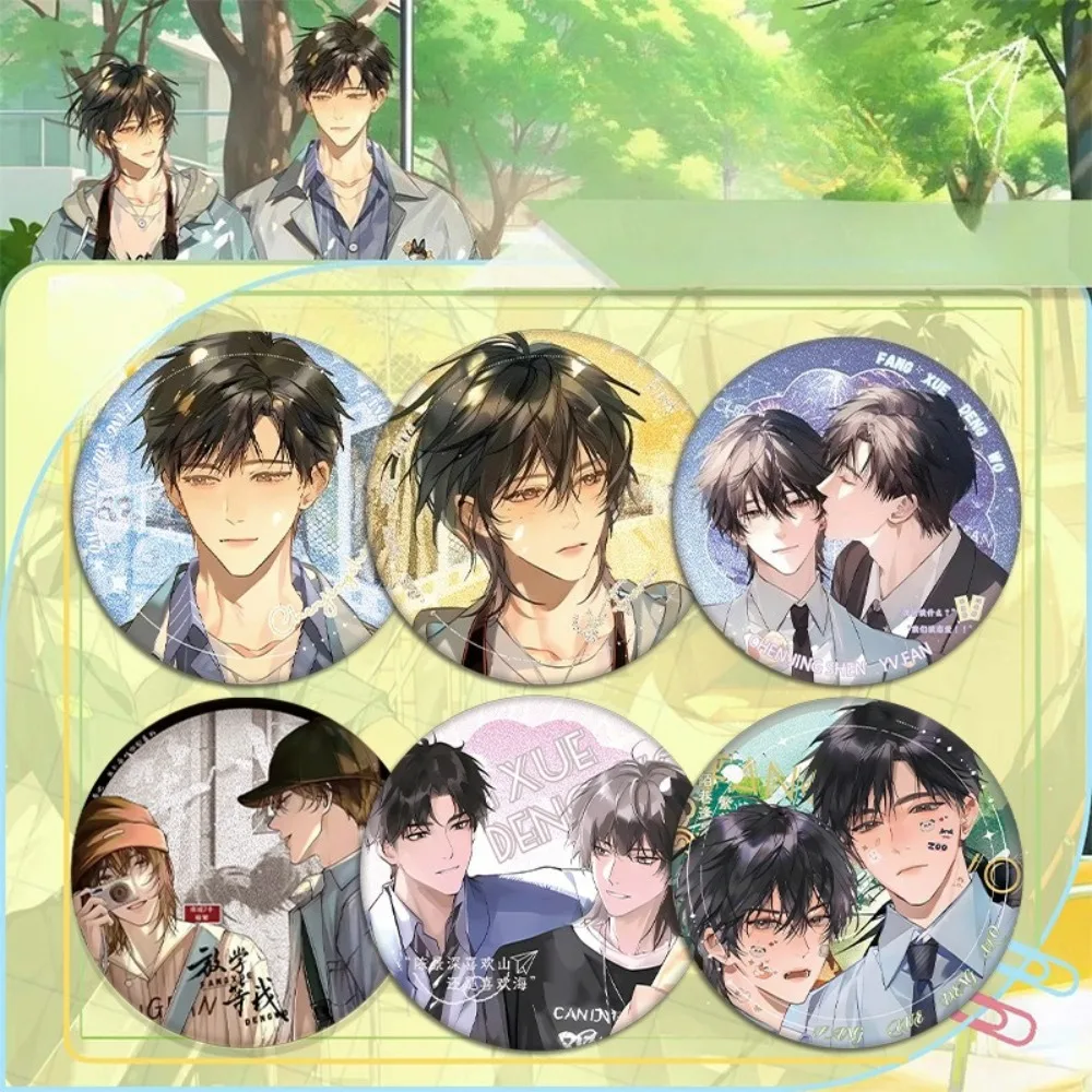Anime Character Pins Wait for Me After School Chen Jingshen Yu Fan Cosplay Badge Accessories for Fans Collection Brooch Gifts