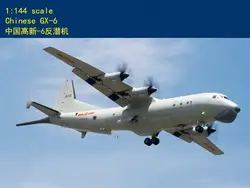 Hobby Boss 83905 1/144 Scale Chinese Navy Y-8Q (Shaanxi GX-6) Plastic Model Kit