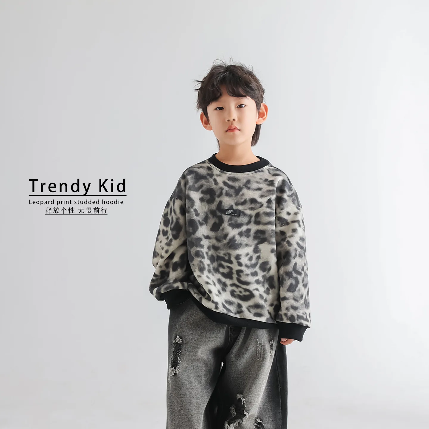 Children Clothing Kids Leopard Print Personality Hoodies 2025 Spring New Boys Handsome Loose Comfortable All Match Pullover