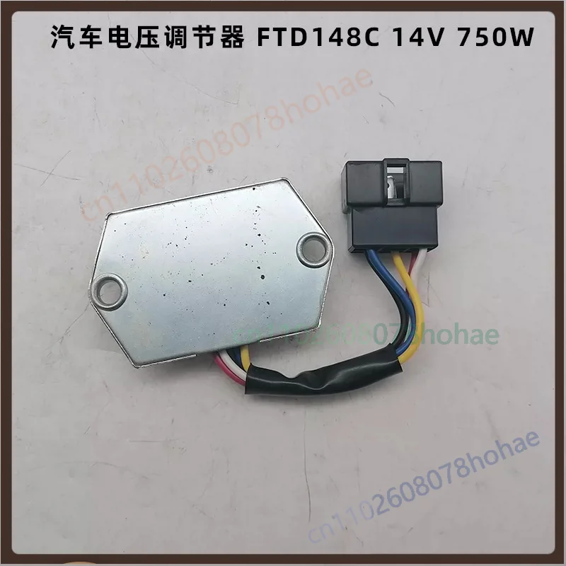 For Foton Light Truck Generator Voltage Regulator FTD148C 14V FTD248C 28V Electronic Stabilizer Truck Parts