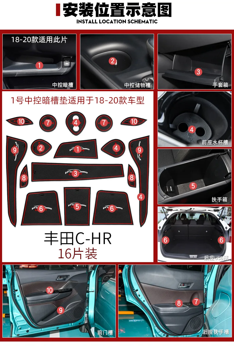 For Honda IZOA C-HR Car Interior Door Groove Mats Gate Slot Pad Non-slip Cup Mat Accessories Cover