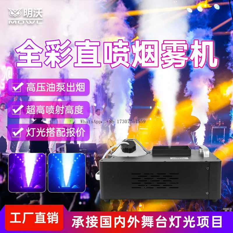 

Сценический опрыскиватель, светодиодная красочная воздушная колонна, дымовая машина, прозрачный бар, свадебное исполнение, дистанционное управление, воздушная колонна, заводская машина Dire