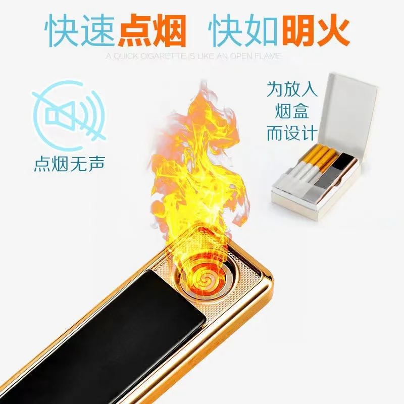 Metal Fashion Keychain USB Charging Lighter Smoking Windproof Smooth Mirror Lighter Zinc Alloy Exquisite Gift Delivery