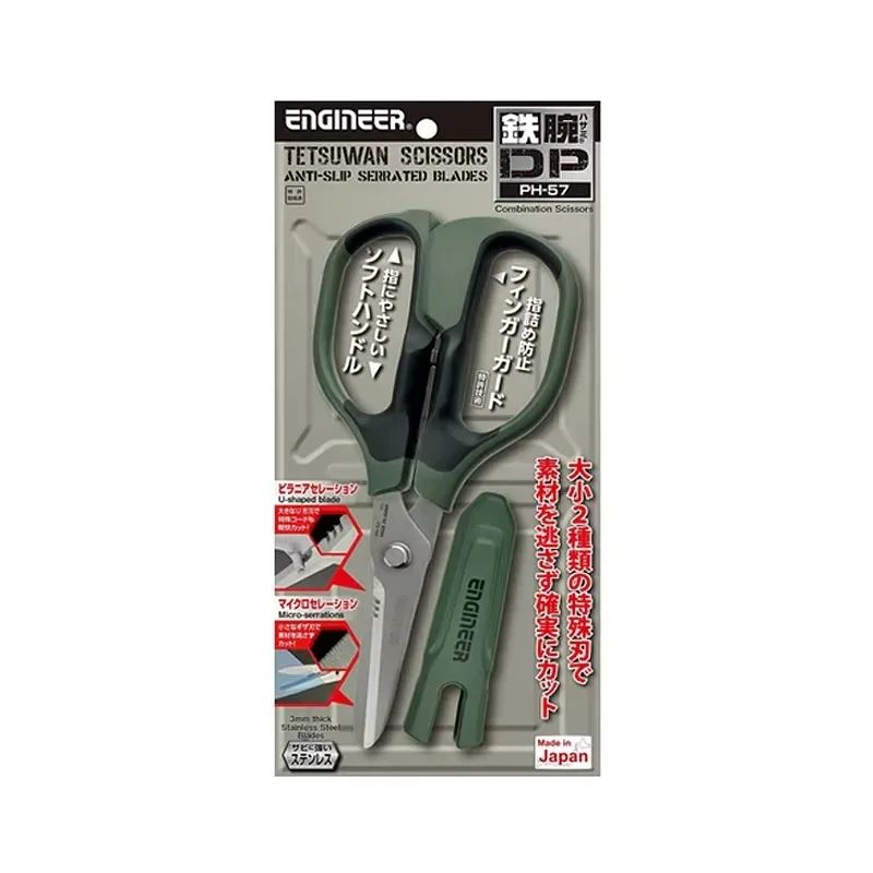 ENGINEER PH-57 Super Combo Scissors - Toothed, Non-Slip, Powerful Universal Iron-Wristed Design