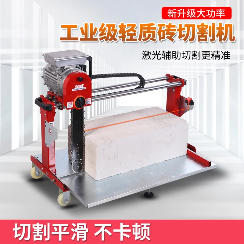 Light-weight brick foam brick cutting machine desktop aerated  high-power multifunctional electric