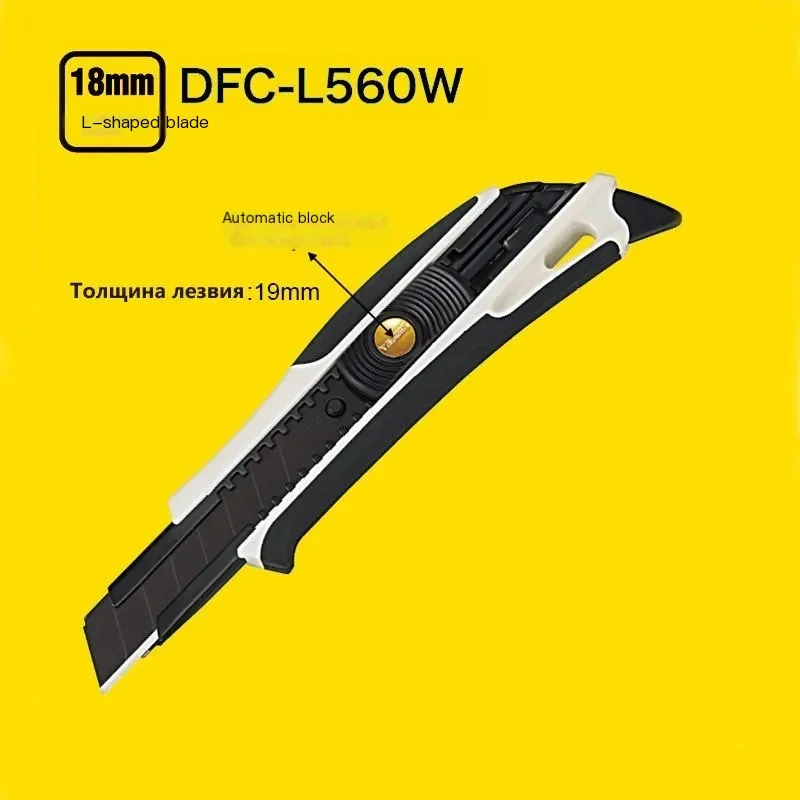 TAJIMA 1101-2000 Automatic Retractable Knife 18cm with Replaceable L-shaped Blade Multi-purpose Universal Wallpaper Knife