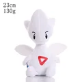 Togetic 23cm