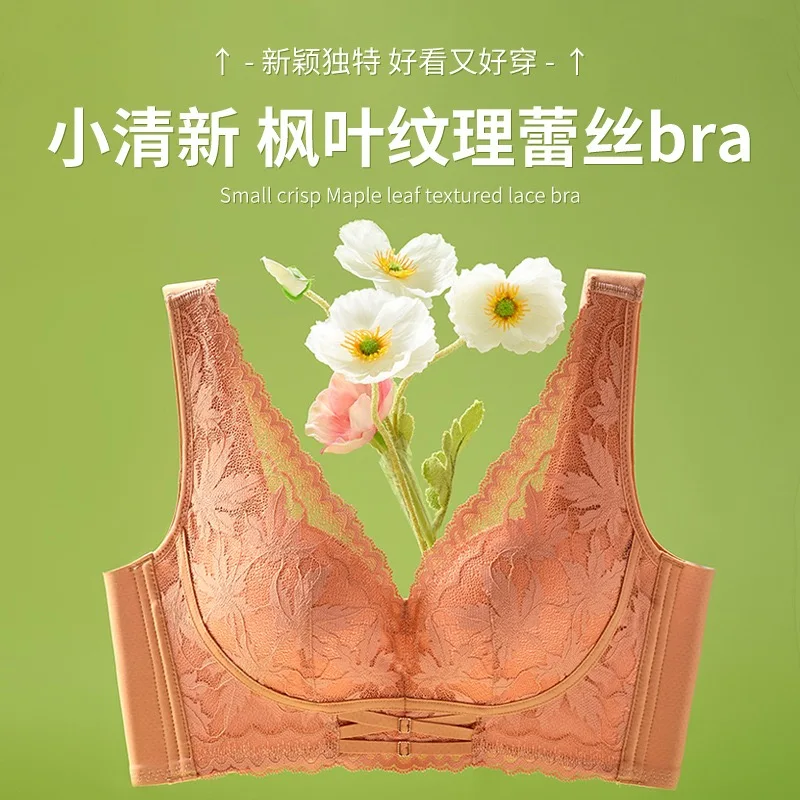 Push-up bra with no underwire to enhance and adjust the bust, prevent sagging, and correct posture