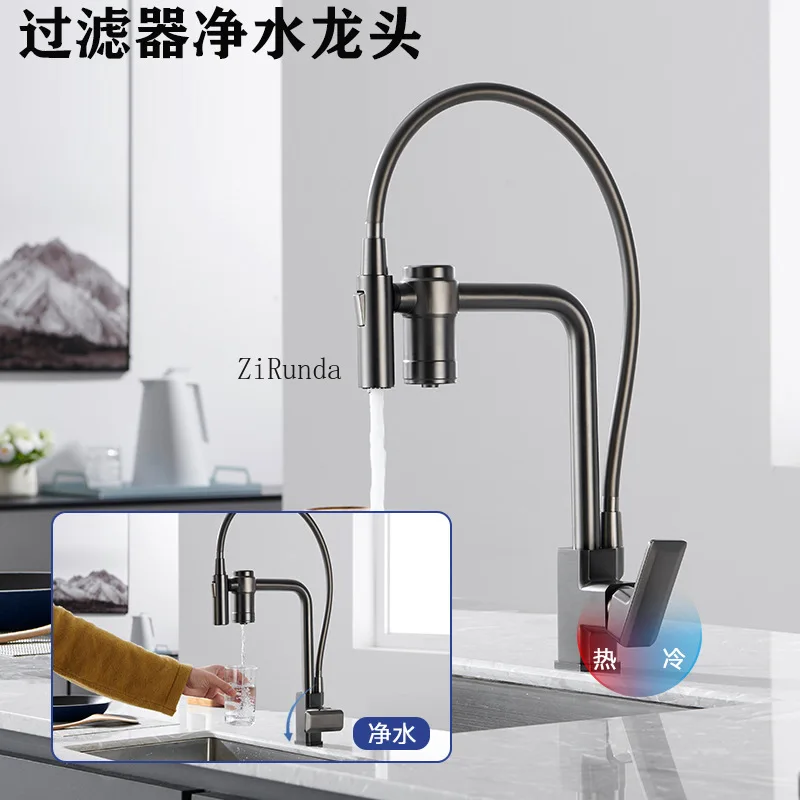 All-copper cold-hot integrated kitchen rotating magnetic pull-back extendable vegetable sink faucet