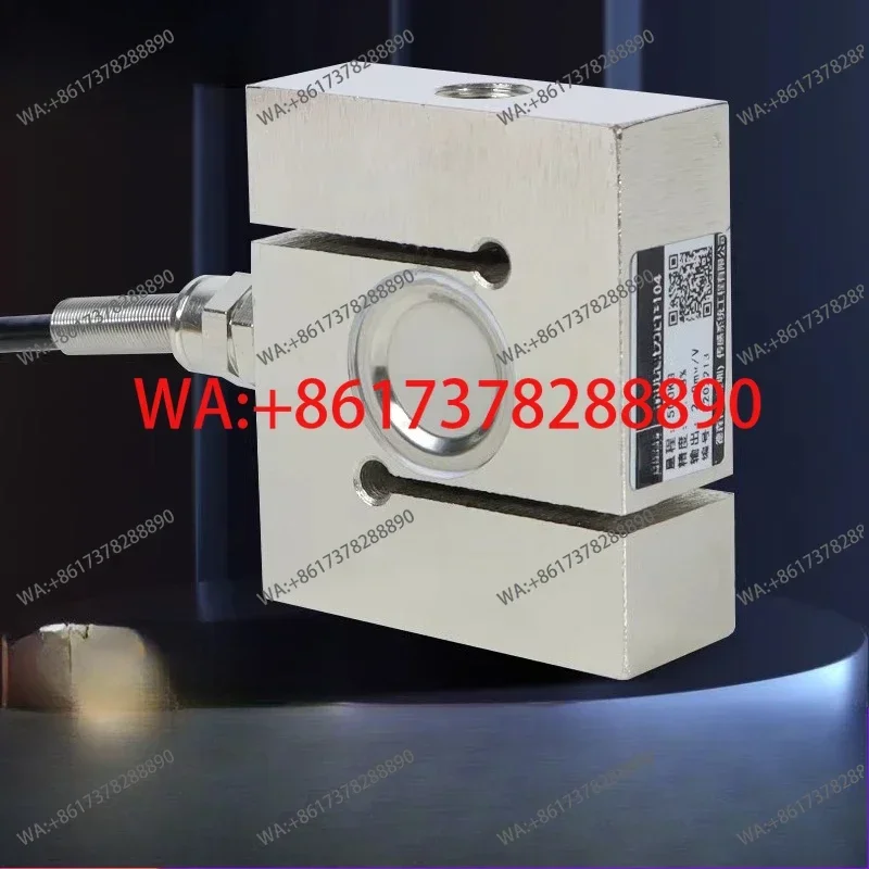 S type load cell pull pressure sensor weight force measurement 500 1000kg mixing plant