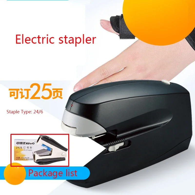 Upgrade Office Thickening Portable A4 Electric Stapler Automatic Intelligent Induction Binding Machine 65 Pages Heavy Duty Stapl