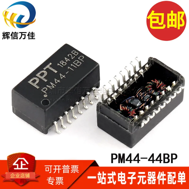 10PCS/ PM44-11BP SOP16 New original SMD Ethernet network isolation filter transformer