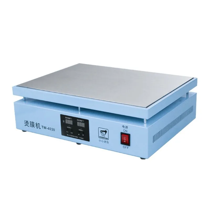 

Constant temperature film ironing machine Tea cosmetics gift box Multifunctional plastic sealing film sealing