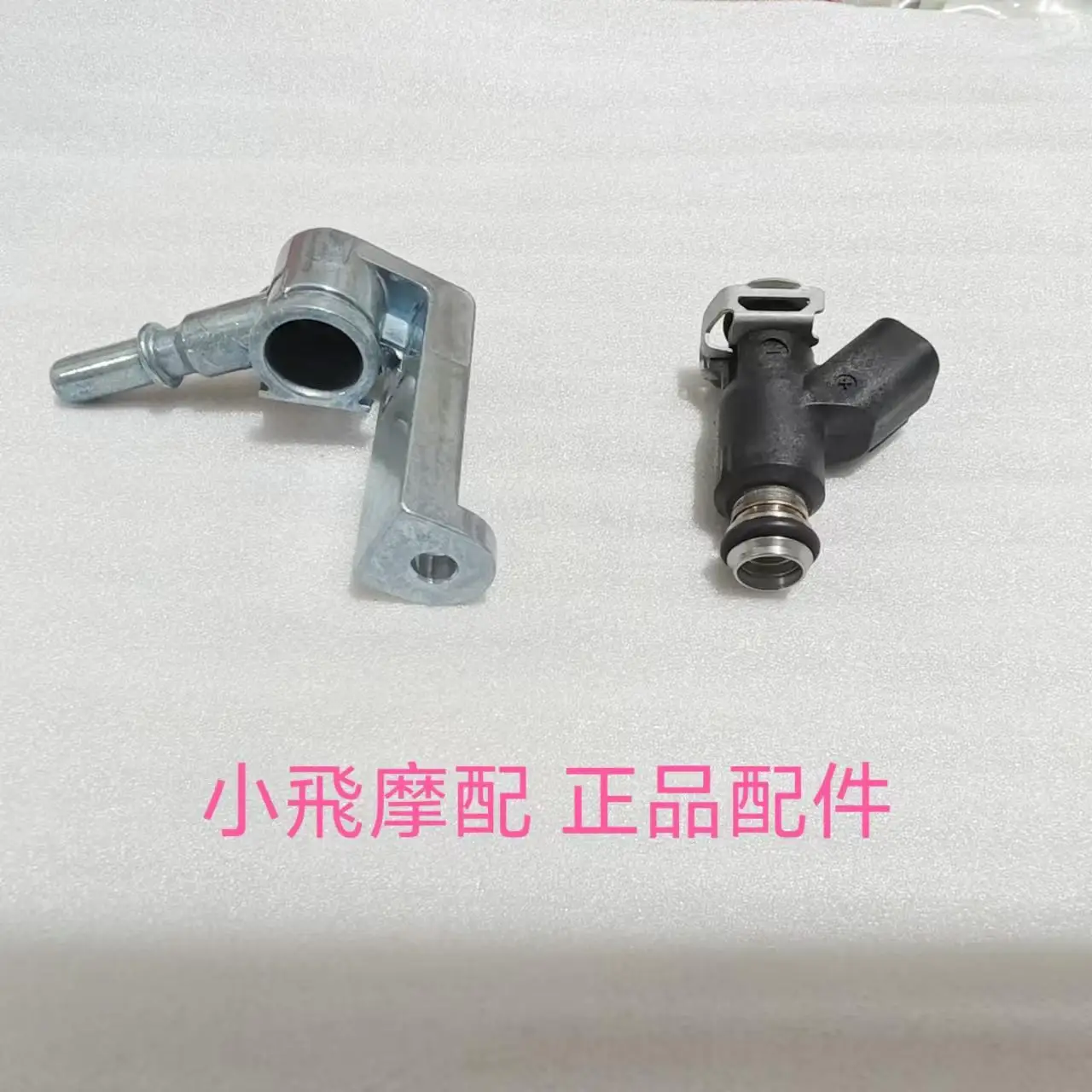 For Qj Motor Srk 250 Rs Accessories Qjmotor Srk 250 Rs Fuel Injector Bracket Oil Outlet Mounting Seat