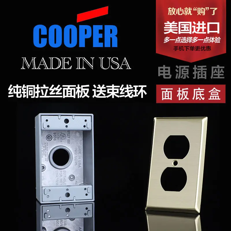 USA Origin COOPER Solid Copper Cover Plate Panel Box for US Standard Outlet, Free Cable Ties, Brand New