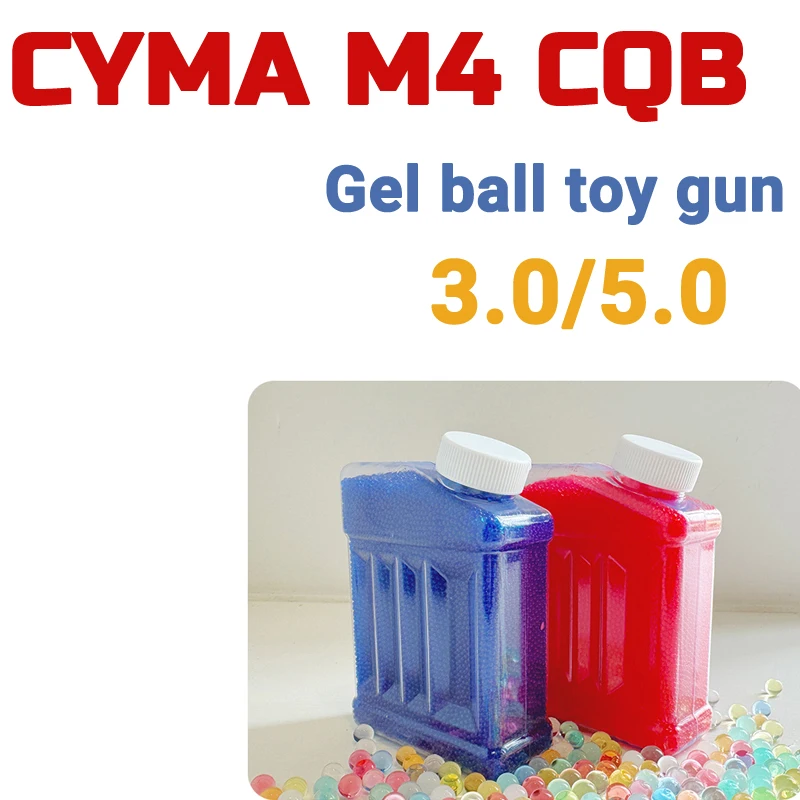 AK UNCLE CYMA M4 CQB 3.0 5.0 ゲルボールトイガン 7-8mm ウォーターゲルボール GBB 電動トイガン WBB