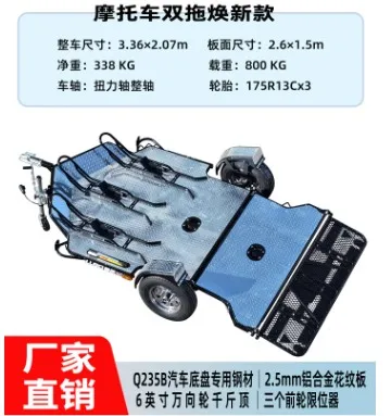 Single trailer motorcycle flat trailer frame double trailer electronically controlled hydraulic lifting model driving
