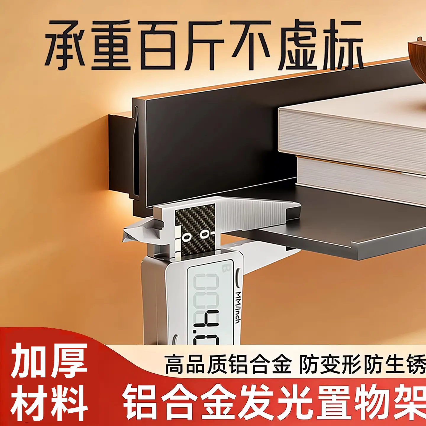 Led Wall Shelf Mounted Storage,Shelves With Led Light Holder Minimalism Decoration, Alluminium Bookcase Wall Shelf