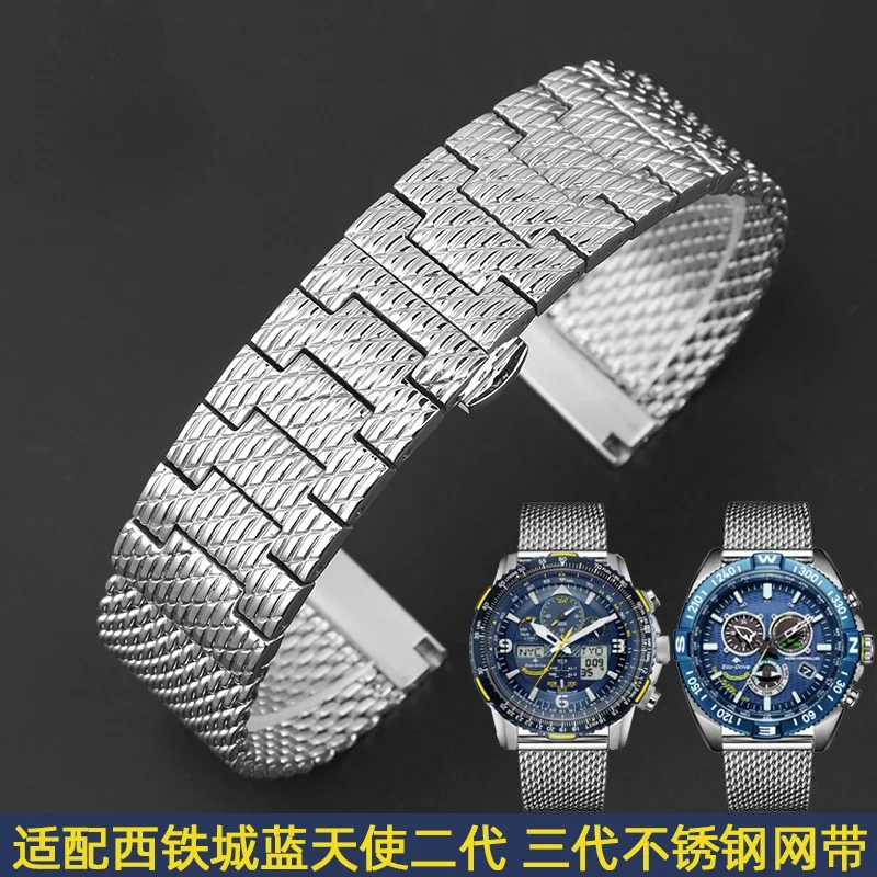 For Citizen Air Eagle Mido Helmsman IWC Armani Stainless Steel Watch Strap Male  22mm 23mm Milan Mesh Belt