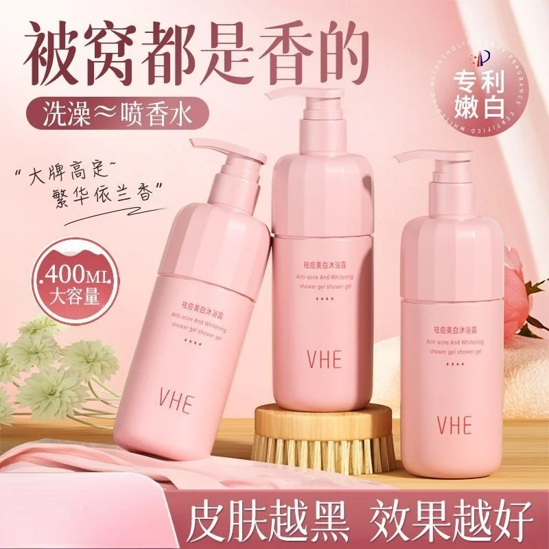 Advanced VHE Brightening Shower Gel, Intense Hydrating Dewy & Plump Body Wash, Nourishing & Long Lasting Scent