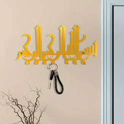 1pc Arabic Keychain Wall Art | Metal Keychain | Islamic Wall Art | Modern Style Luxury Wall Keychain