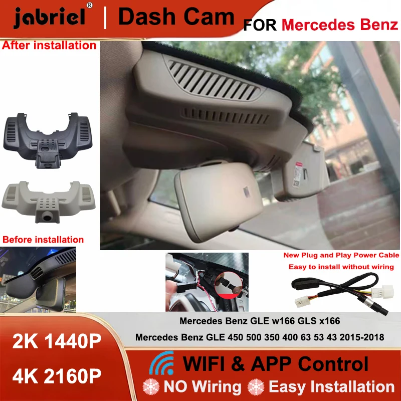 

Видеорегистратор Jabriel 2K 4K с Wi-Fi для Mercedes-Benz GLE W166 GLS X166, для Mercedes-Benz GLE 350 400 450 500 43 53 63 2015-2018
