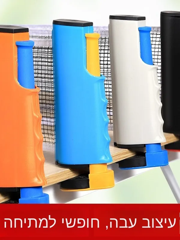 portable-table-tennis-net-frame-retractable-free-outdoor-indoor-universal-table-net-barriers-for-table-tennis-enthusiasts