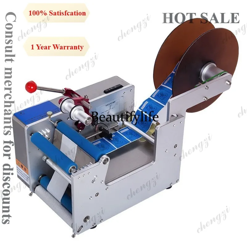 

A81 Hand Press Round Bottle Labeling Machine Self-Adhesive Label Applicator for Tea Honey and Walnut Round Cans