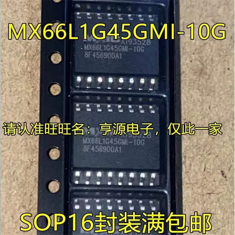 

1-10 шт. MX66L1G45GMI-10G СОП-16