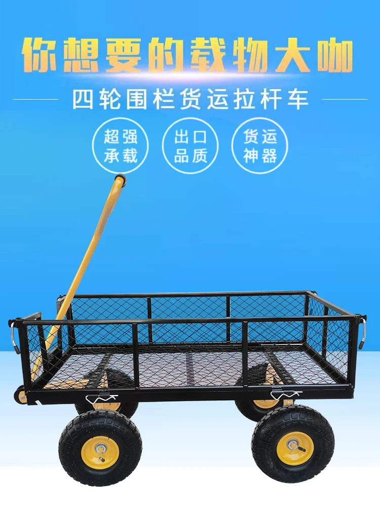 Four-wheeled net car, trailer, push truck, special trolley for selling flowers and stalls, household folding truck, flat truck