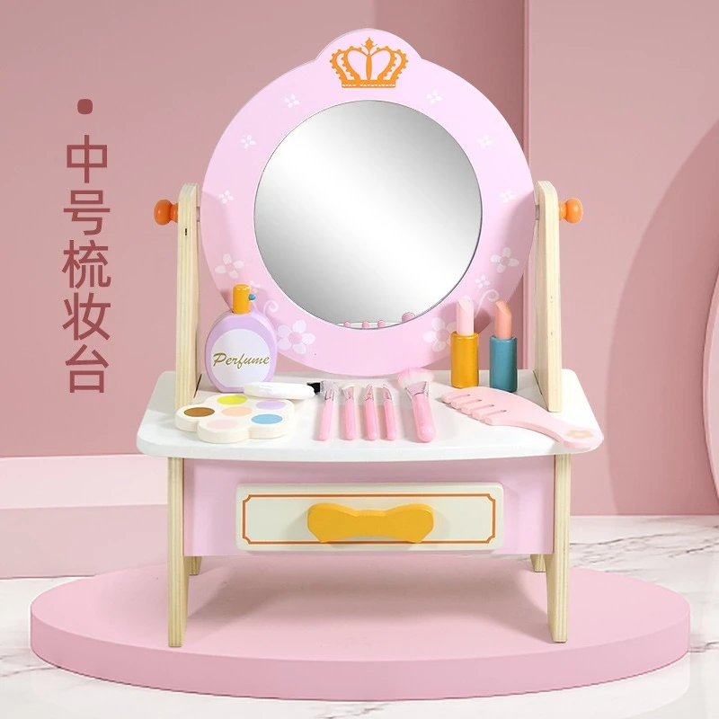 Wooden children's dresser makeup toy simulation play house girl little princess set cosmetics gift