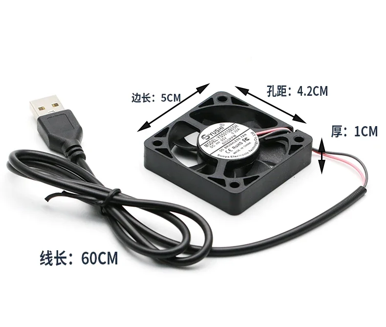 50x50x10mm dual ball high air volume ultra-thin 5V router power amplifier set-top box optical cat USB cooling fan