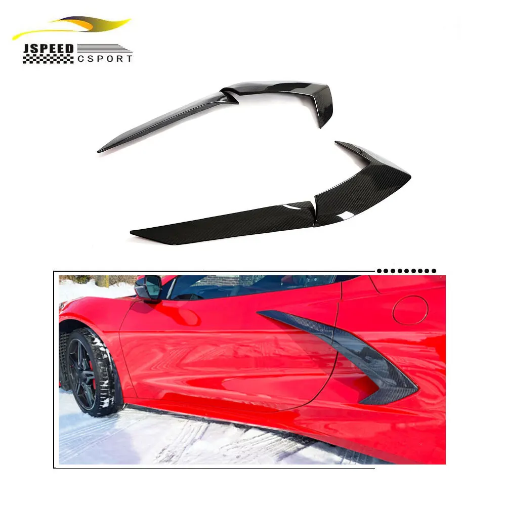 

Suitable for The dry carbon fiber side spoon decoration of Chevrolet Corvette C8 MODS 2020-2021