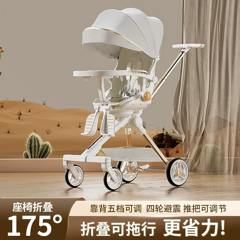 Handcart Baby Walking Artifacts are light, foldable and one-button folding, baby strollers can sit and lie down