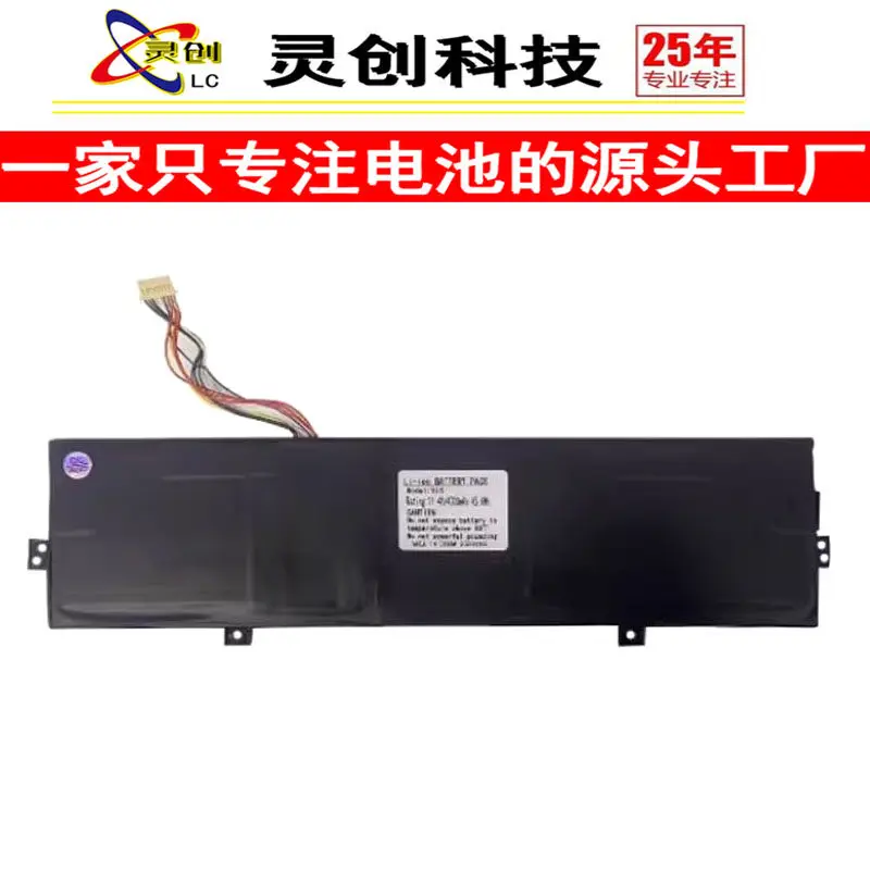High-quality products for dai rui r9pro notebook 15.6inch notebook 9 r9s v15 GN22 battery
