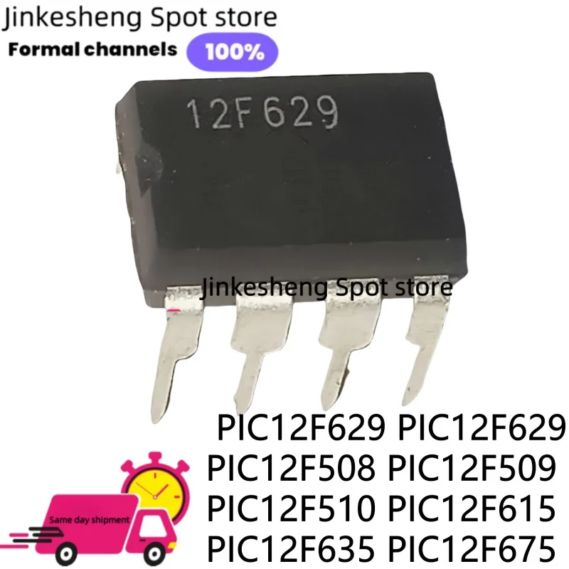 5PCS PIC12F629-I/P PIC12F629 12F629 PIC12F508 PIC12F509 PIC12F510 PIC12F615 PIC12F635 PIC12F675 -I/P DIP-8 IC Wholesale