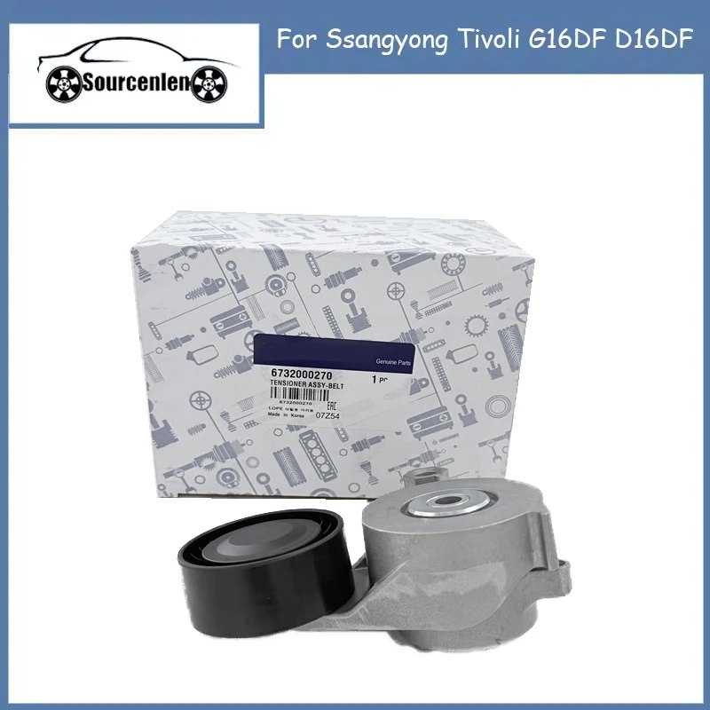 

6732000270 Belt Tensions Replacement Belt Tensions for Ssangyong Tivoli G16DF D16DF