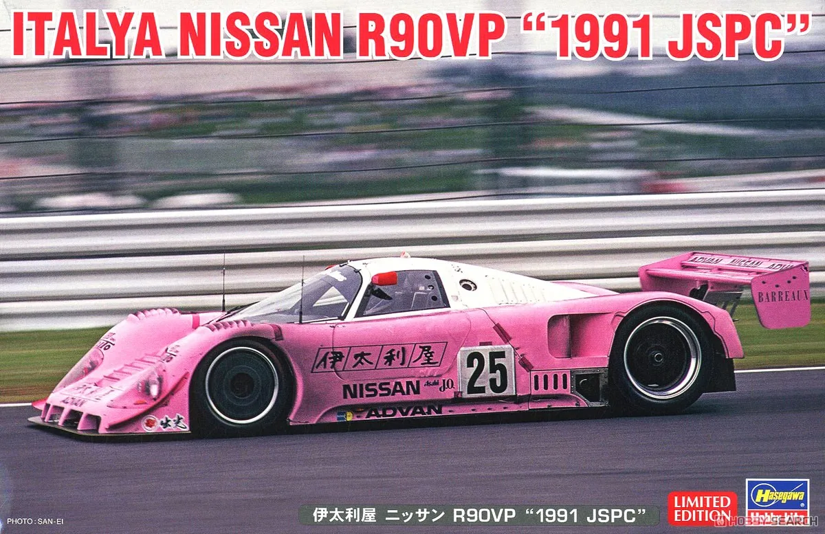 

Hasegawa 20462 Static Assembled Car Model Toy 1/24 Scale For Italya Nissan R90VP `1991 JSPC` track cycle Car Model Kit