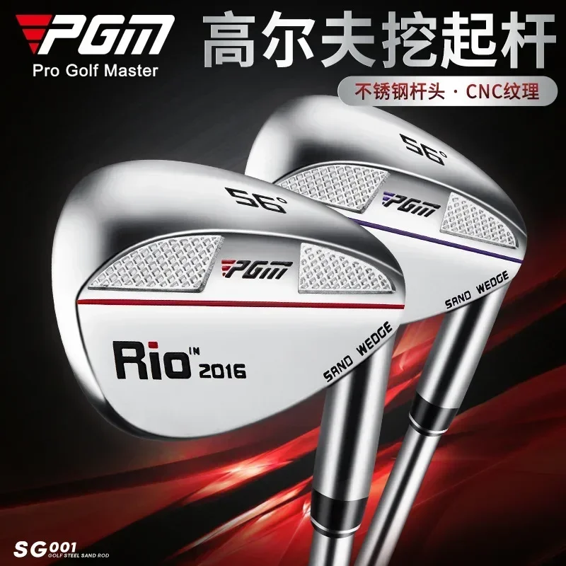 PGM Golf Clubs Practice Sand Clubs Chipping Premium Alloy Wedges Golf Beginners Men Women Club With Easy Distance Control SG001