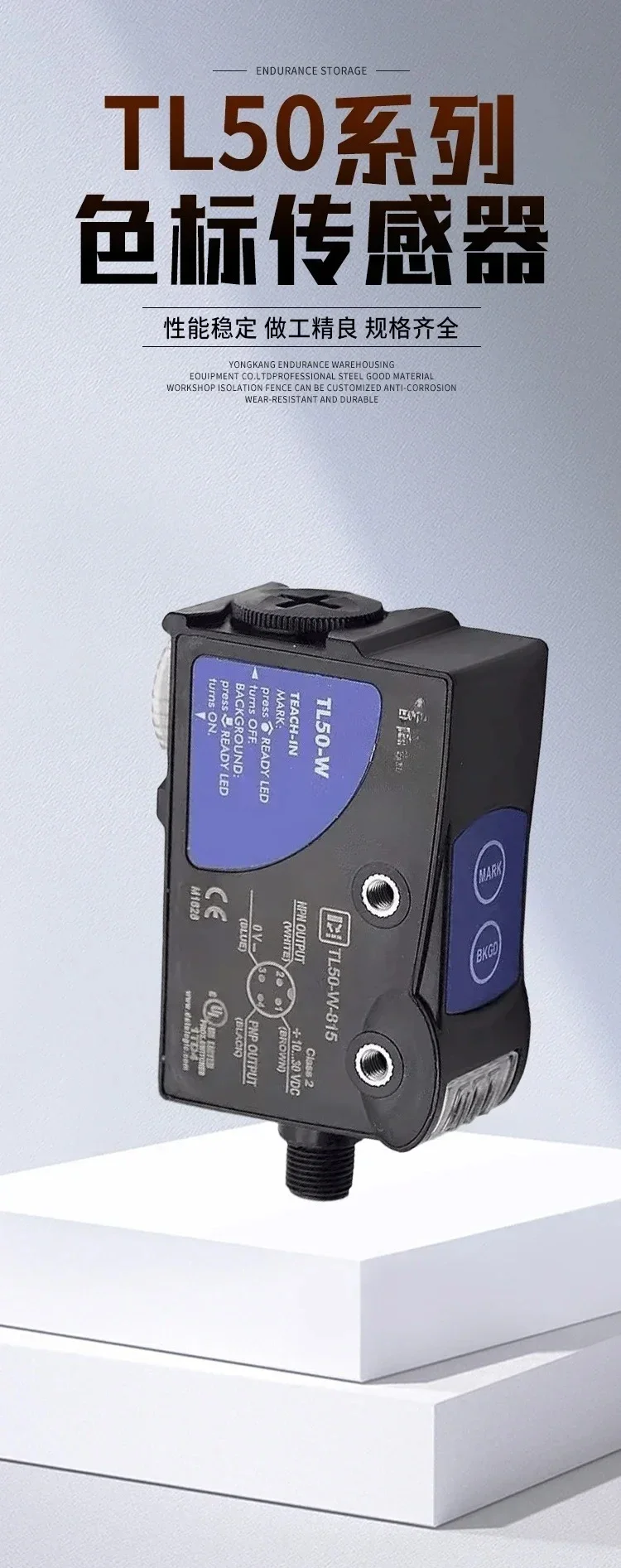 

TL50-W-815 Color induction photoelectric switch TL50 color standard electric eye sensor bag making machine photoelectric