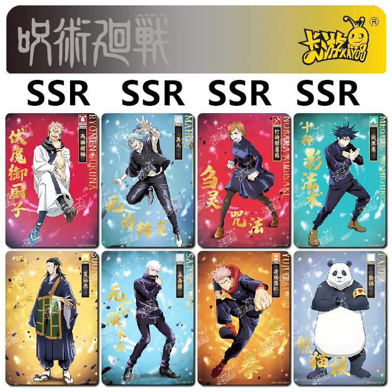 Kayou Jujutsu Kaisen Ssr Card Anime Characters Itadori Yuji Fushiguro Megumi Kugisaki Nobara Satoru Gojo Inumaki Toge Collection