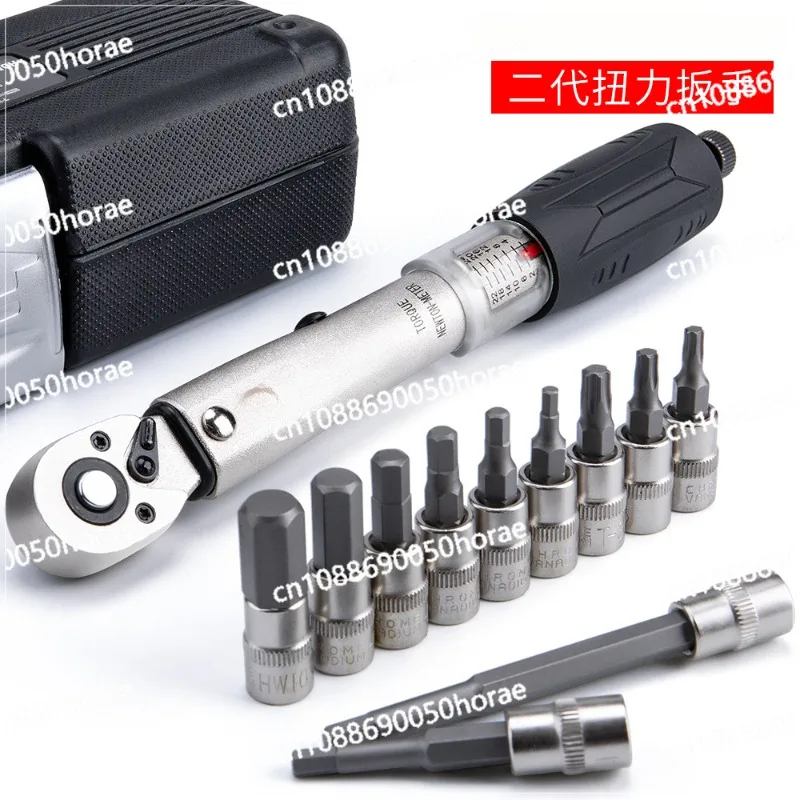 BIKEHAND Bicycle Repair Tools Torque Wrench Hardware Combo Tools Mountain Riding Equipment ST