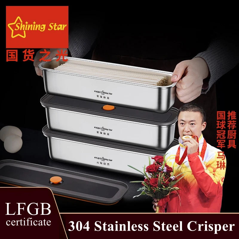 LFGB Certificate 304 Stainless Steel Noodle Crisper Air Out Slight Vaccum Food Fresh Keeping Box Well Sealed Egg Vegetable Case